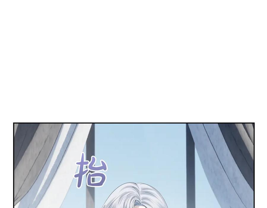 冬城的囚犯小公主 第64话 为你着迷 第70页