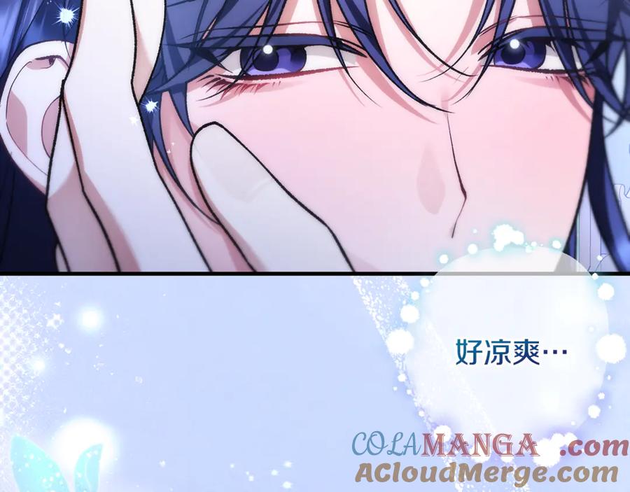 男二是女儿身 第64话 难掩的爱意 第121页
