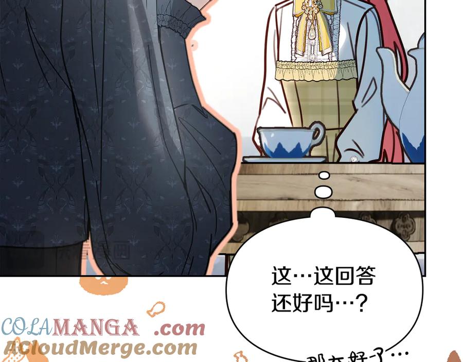 冬城的囚犯小公主 第64话 为你着迷 第65页
