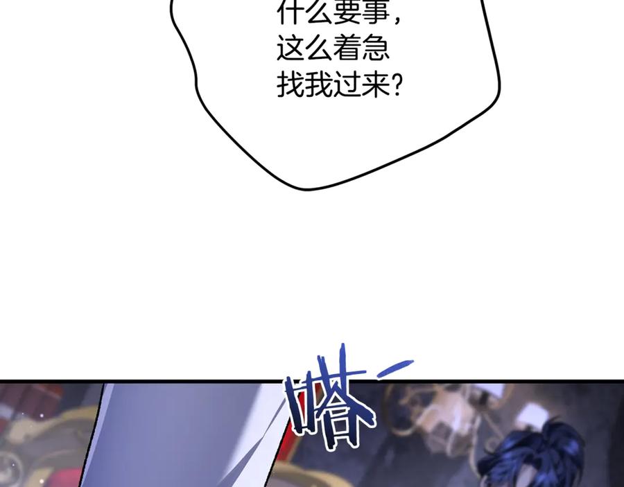男二是女儿身 第64话 难掩的爱意 第170页