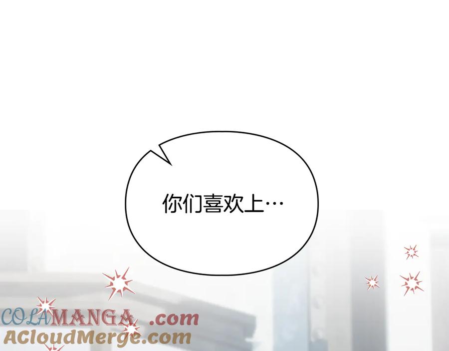 冬城的囚犯小公主 第64话 为你着迷 第73页