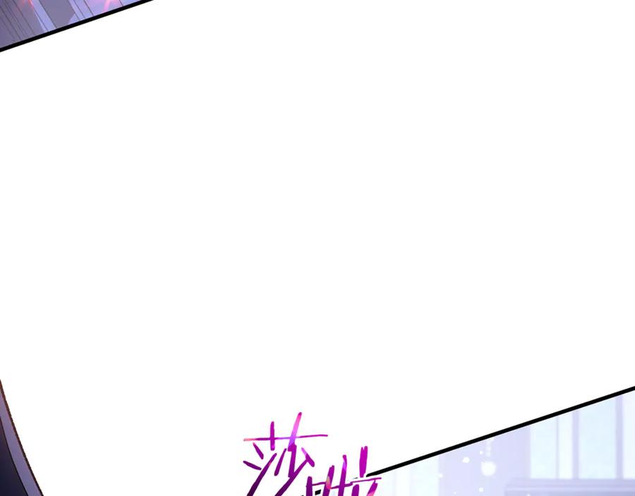 男二是女儿身 第64话 难掩的爱意 第146页