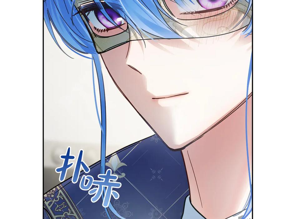 冬城的囚犯小公主 第64话 为你着迷 第147页