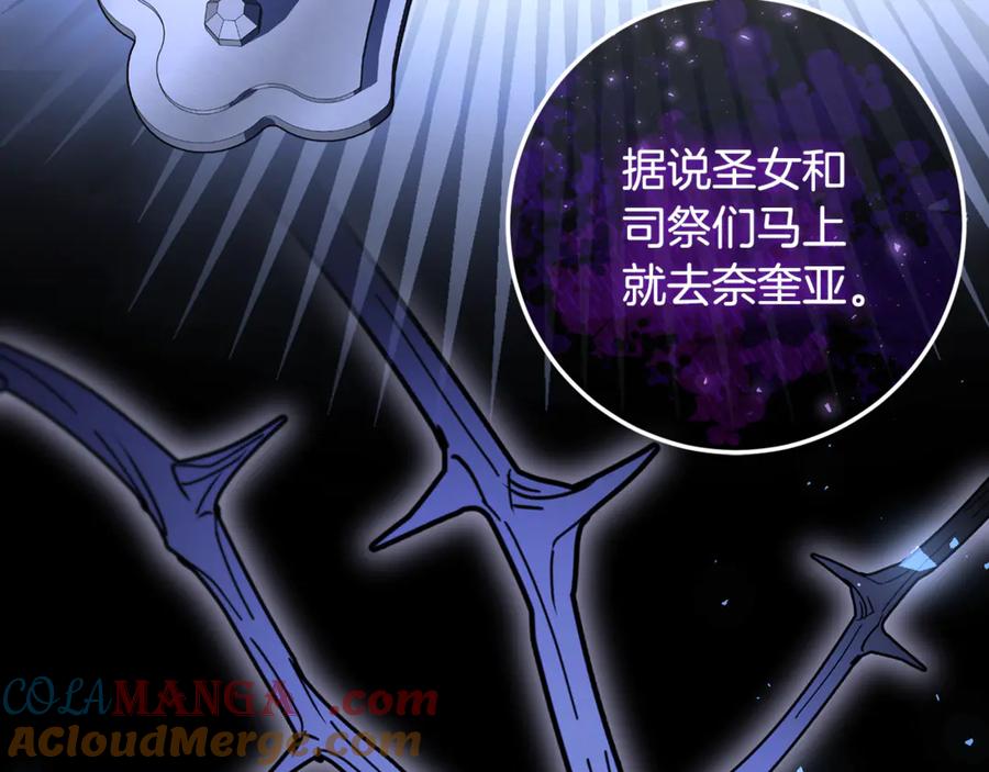 男二是女儿身 第64话 难掩的爱意 第189页