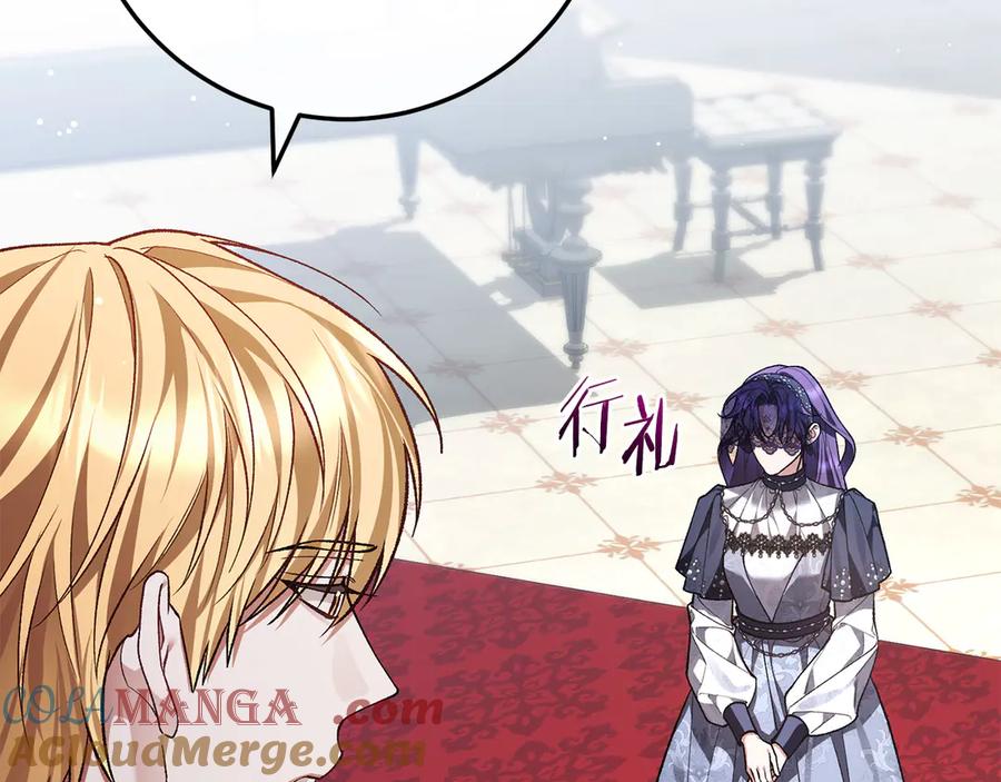 男二是女儿身 第65话 请求并肩作战 第193页