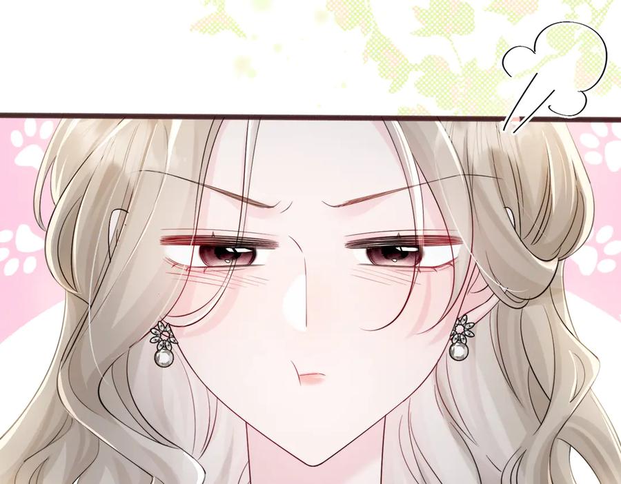 《穿成马甲大佬的妹妹》第62话 调香师顾漾 第84页