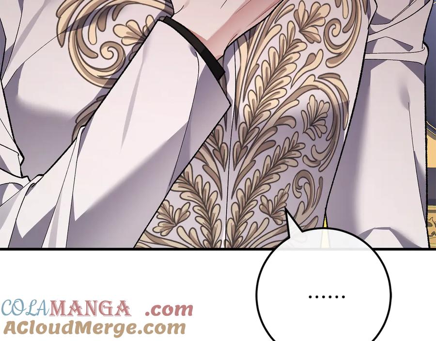 男二是女儿身 第65话 请求并肩作战 第233页