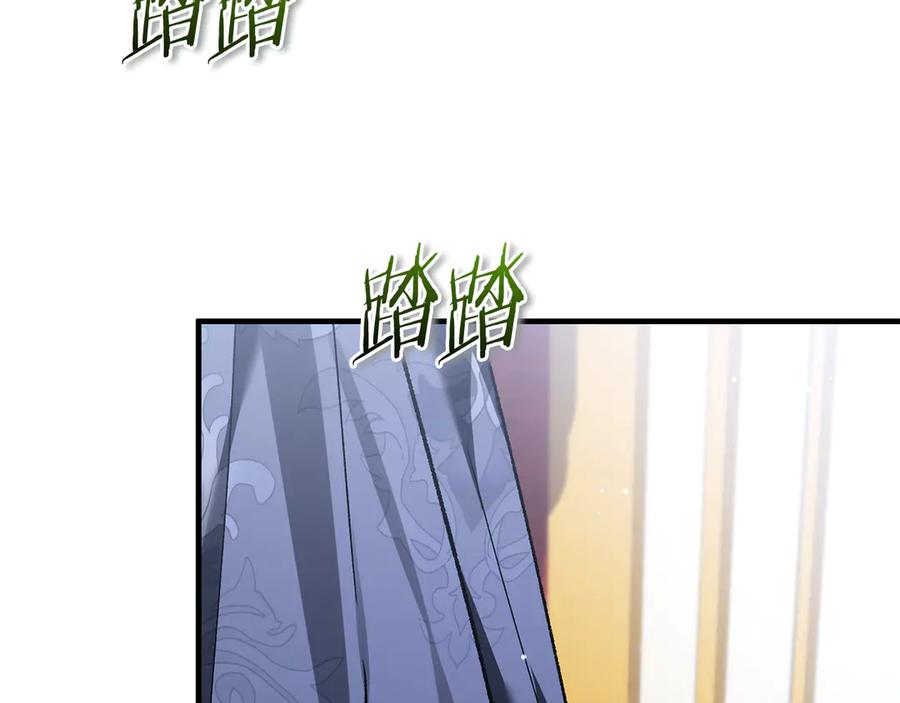男二是女儿身 第65话 请求并肩作战 第196页