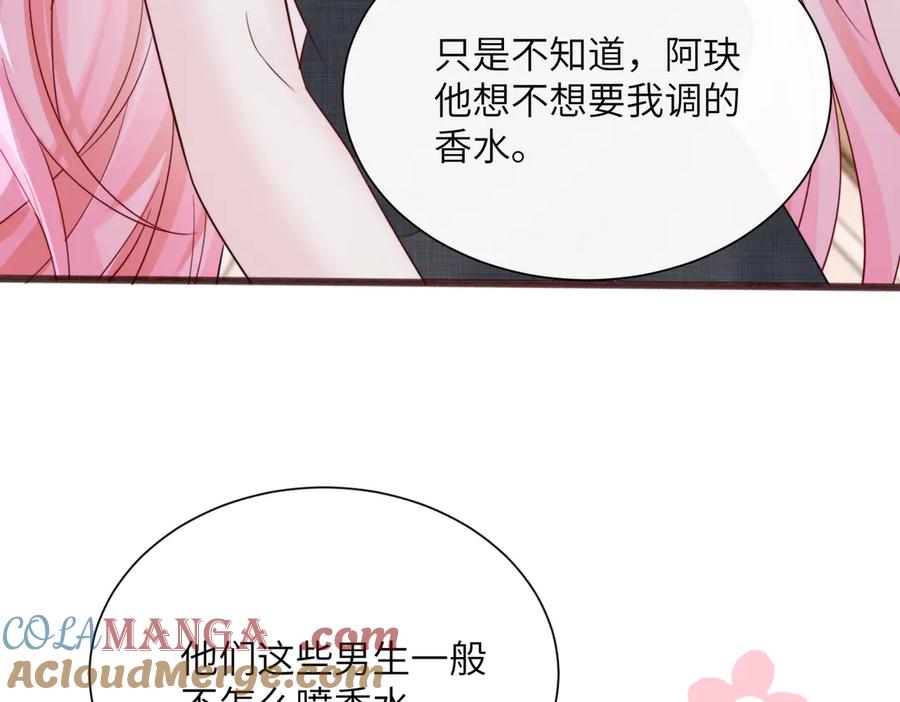 《穿成马甲大佬的妹妹》第62话 调香师顾漾 第93页