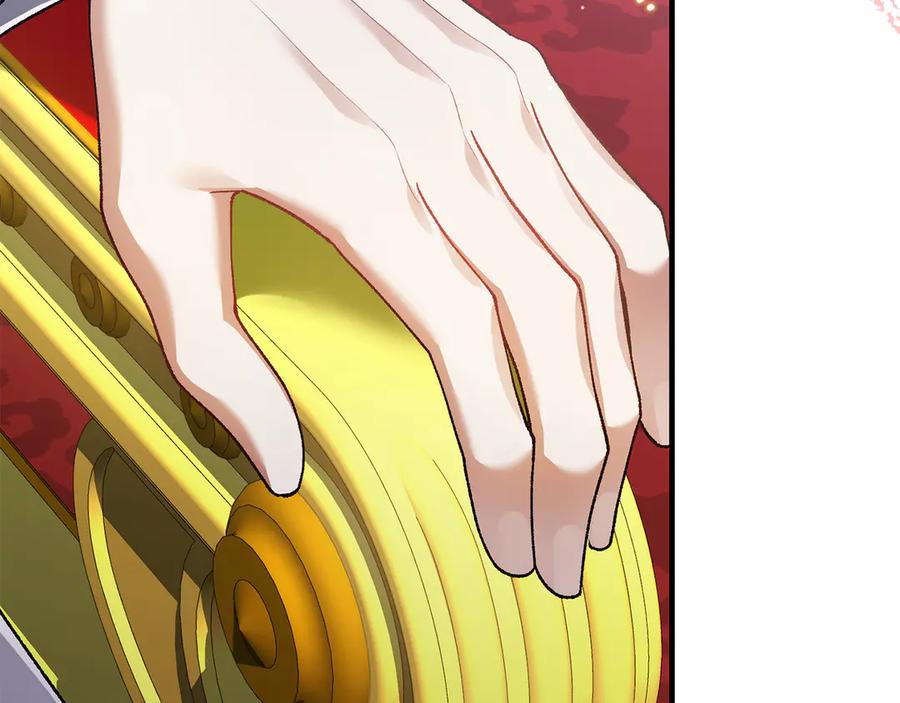 男二是女儿身 第65话 请求并肩作战 第219页