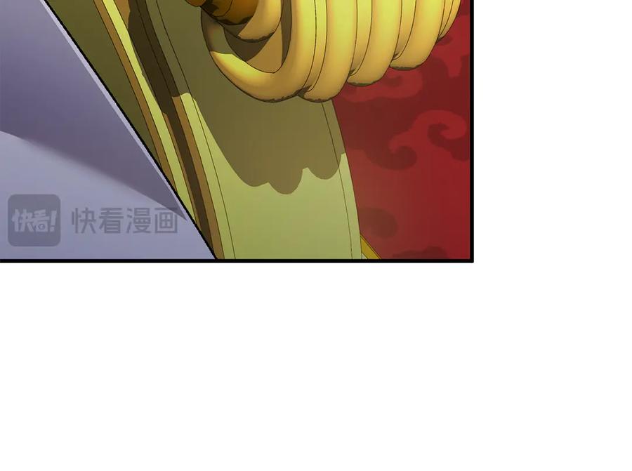 男二是女儿身 第65话 请求并肩作战 第220页