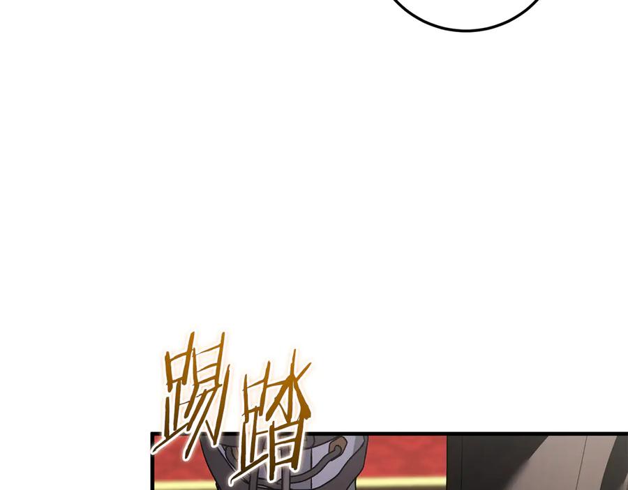 男二是女儿身 第65话 请求并肩作战 第234页