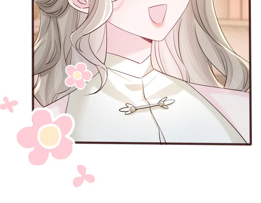 《穿成马甲大佬的妹妹》第62话 调香师顾漾 第95页