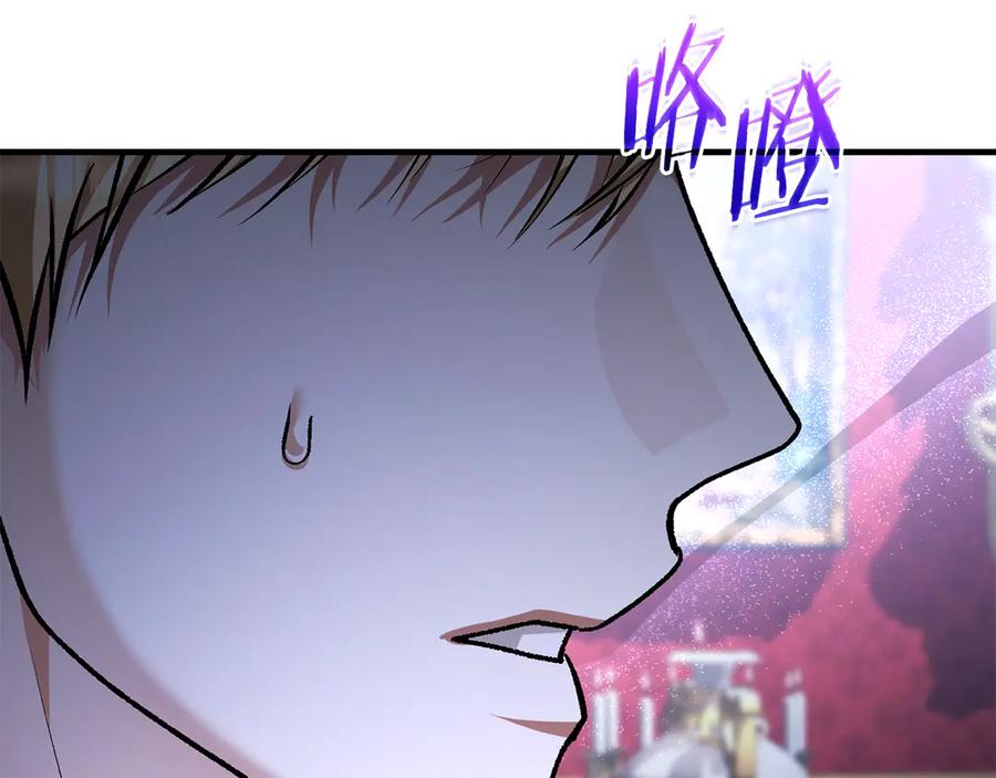 男二是女儿身 第65话 请求并肩作战 第126页