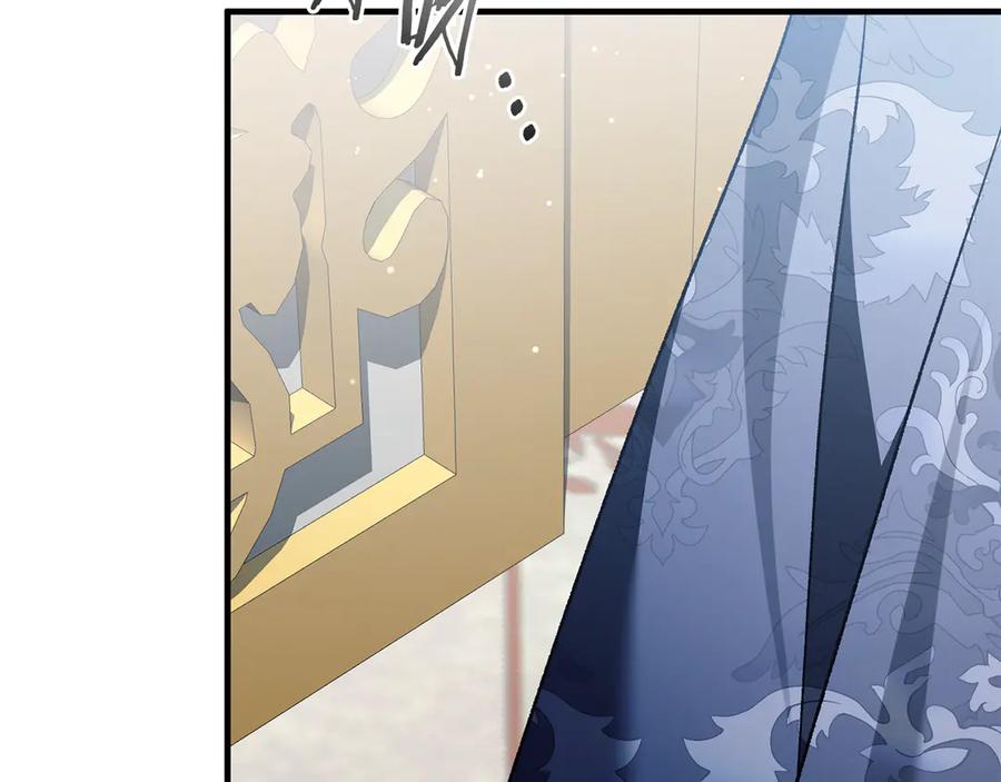男二是女儿身 第65话 请求并肩作战 第114页
