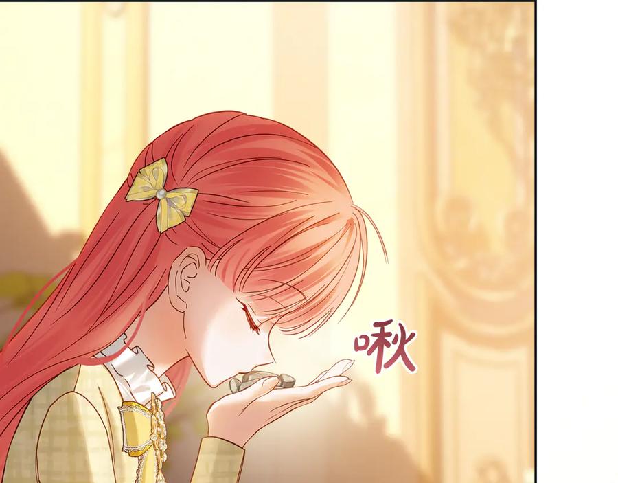 冬城的囚犯小公主 第67话 鉴定书到了 第78页