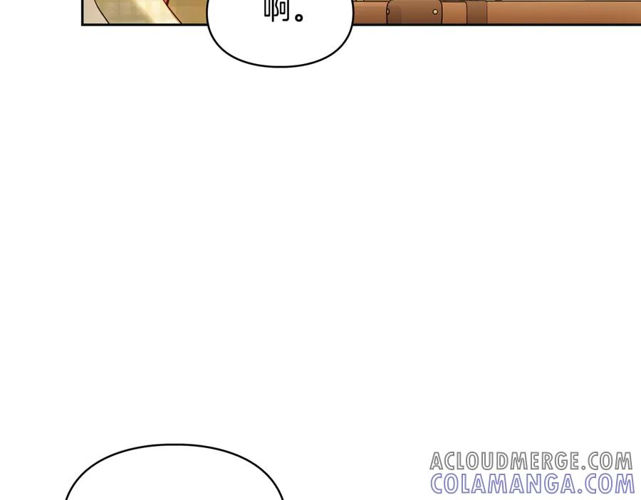 冬城的囚犯小公主 第67话 鉴定书到了 第97页