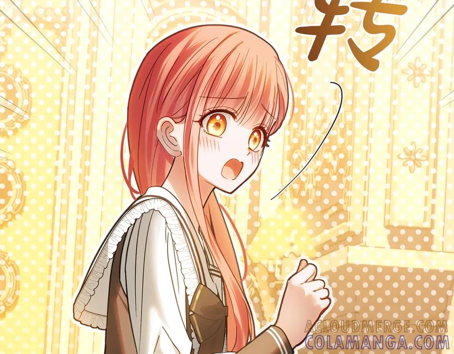 冬城的囚犯小公主 第68话 命运一样 第29页