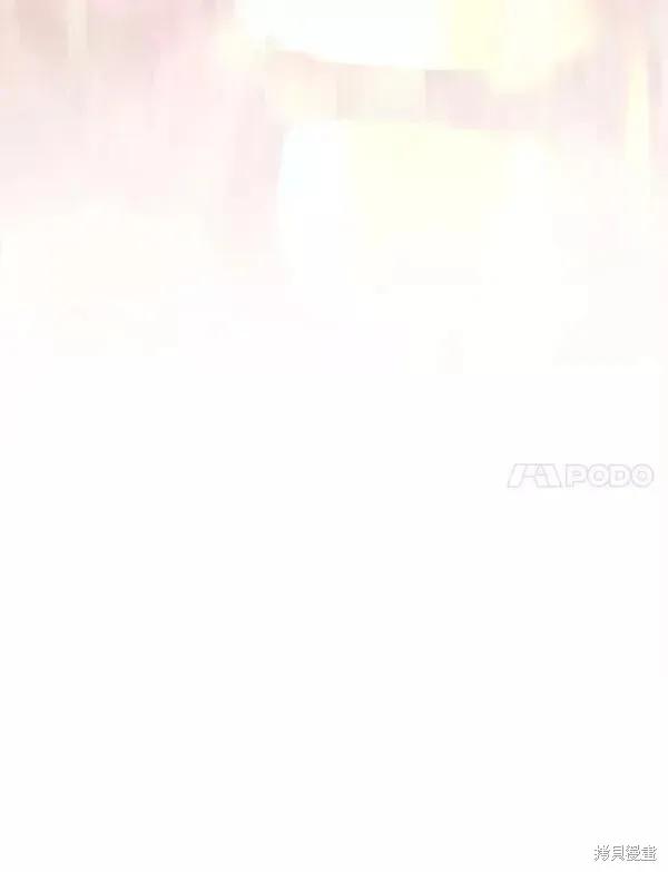 《王女在装疯卖傻》第76话 第144页