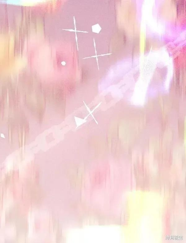 《王女在装疯卖傻》第76话 第143页