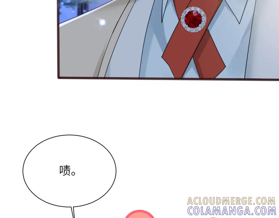 《穿成马甲大佬的妹妹》第72话 嫂子外面有人了！ 第89页