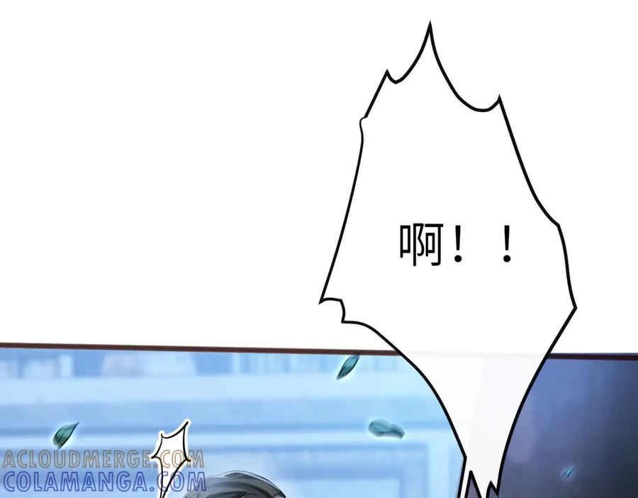 《穿成马甲大佬的妹妹》第72话 嫂子外面有人了！ 第93页
