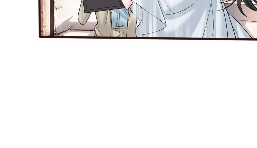 《穿成马甲大佬的妹妹》第72话 嫂子外面有人了！ 第78页