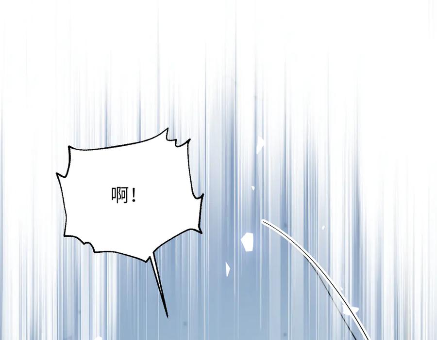 《穿成马甲大佬的妹妹》第78话 梦 第82页