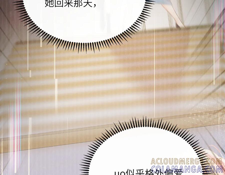《穿成马甲大佬的妹妹》第78话 梦 第53页