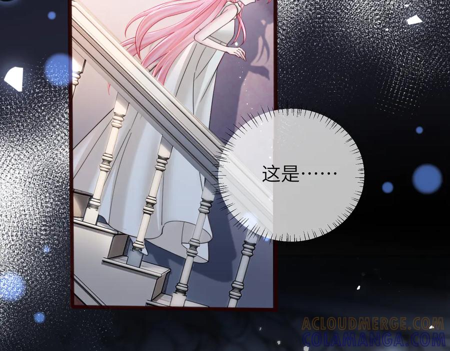 《穿成马甲大佬的妹妹》第78话 梦 第69页