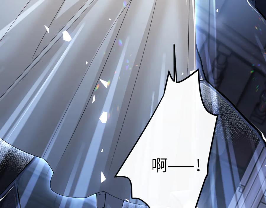 《穿成马甲大佬的妹妹》第78话 梦 第78页