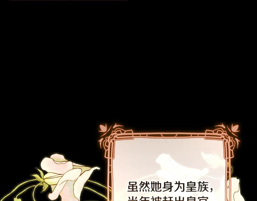 混球的姐姐 完结话 大团圆结局 第210页
