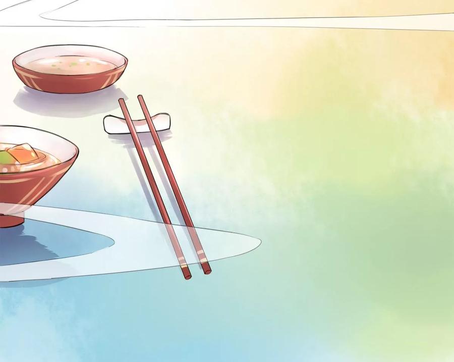《亲爱的味道》第1话 你不配！ 第63页