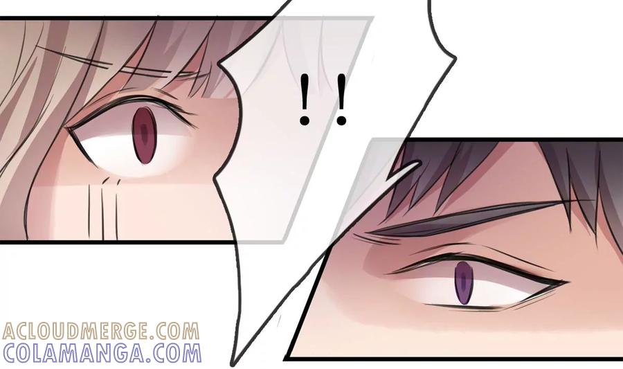《亲爱的味道》第1话 你不配！ 第76页