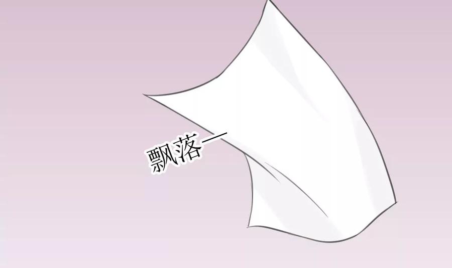 《亲爱的味道》第2话 你是我的味觉 第10页