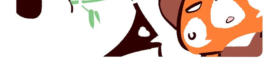 《胖达x胖达》第265话 第6页