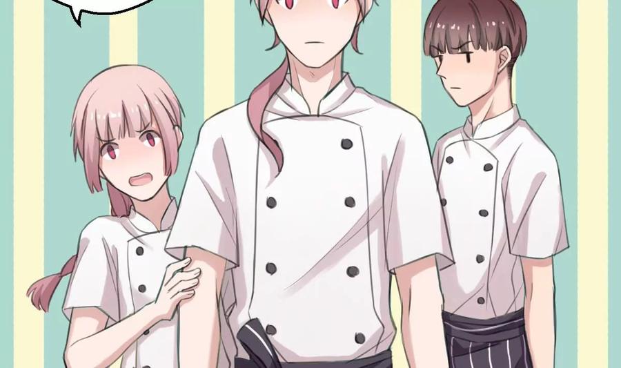 《亲爱的味道》第3话 怎么是你？！ 第8页
