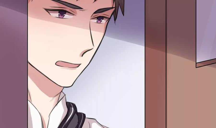 《亲爱的味道》第3话 怎么是你？！ 第24页