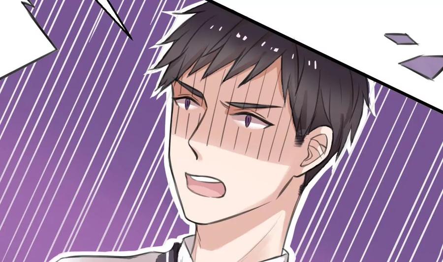 《亲爱的味道》第3话 怎么是你？！ 第35页