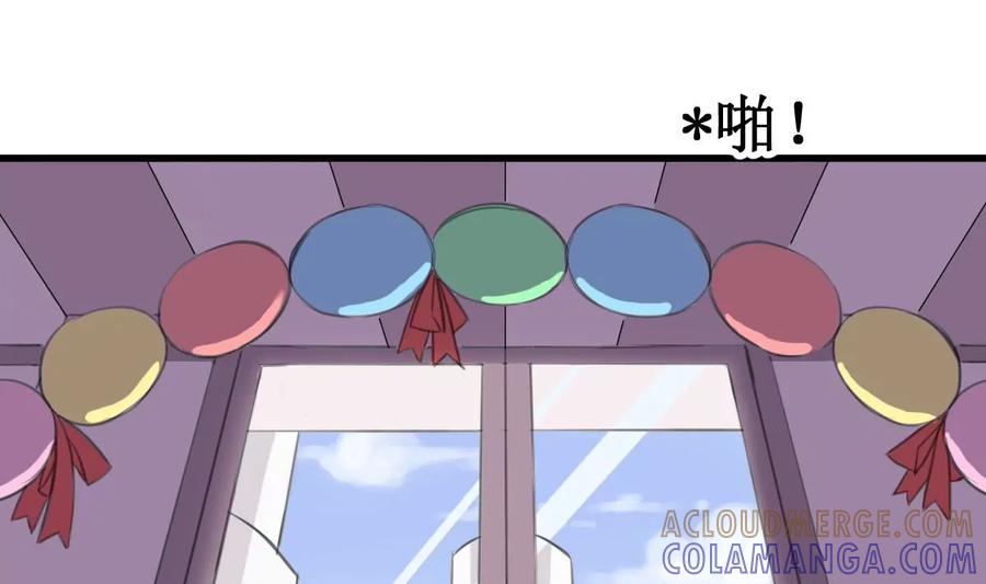 《亲爱的味道》第3话 怎么是你？！ 第4页