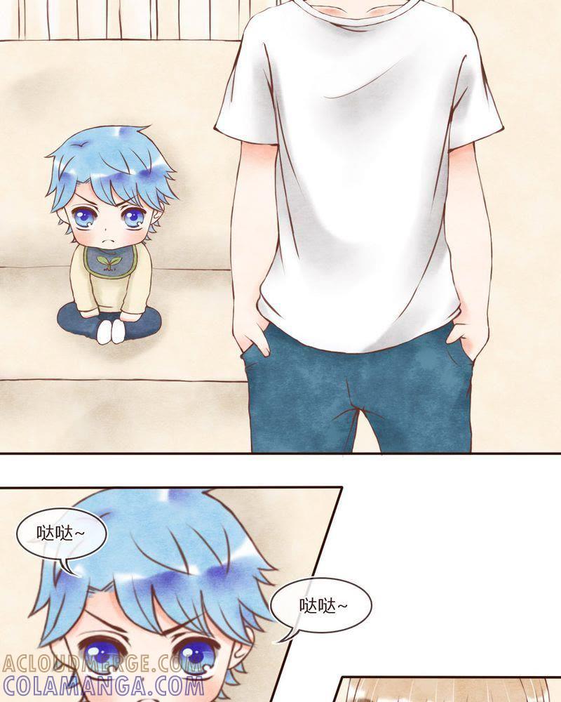《吸血鬼同居中》40 第5页