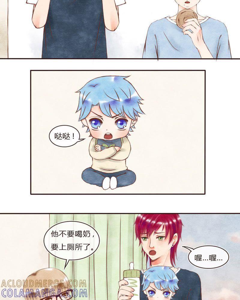 《吸血鬼同居中》41 第3页
