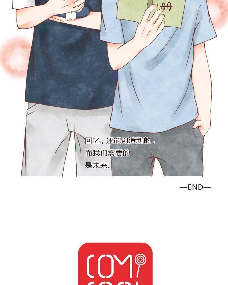 《吸血鬼同居中》41 第18页