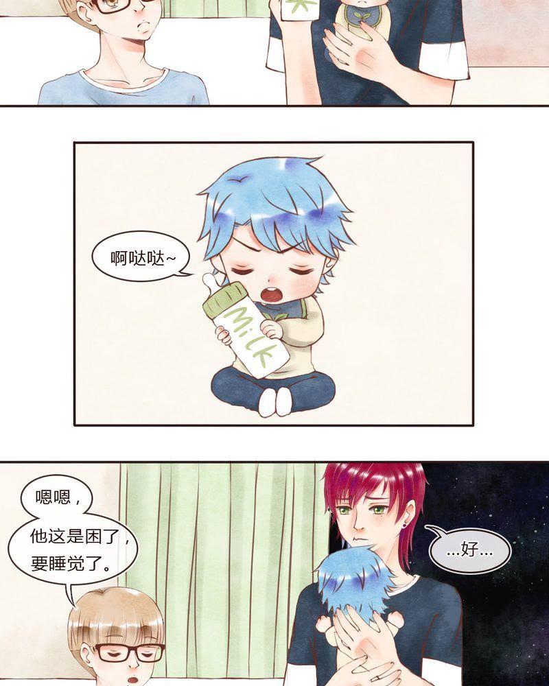 《吸血鬼同居中》41 第4页
