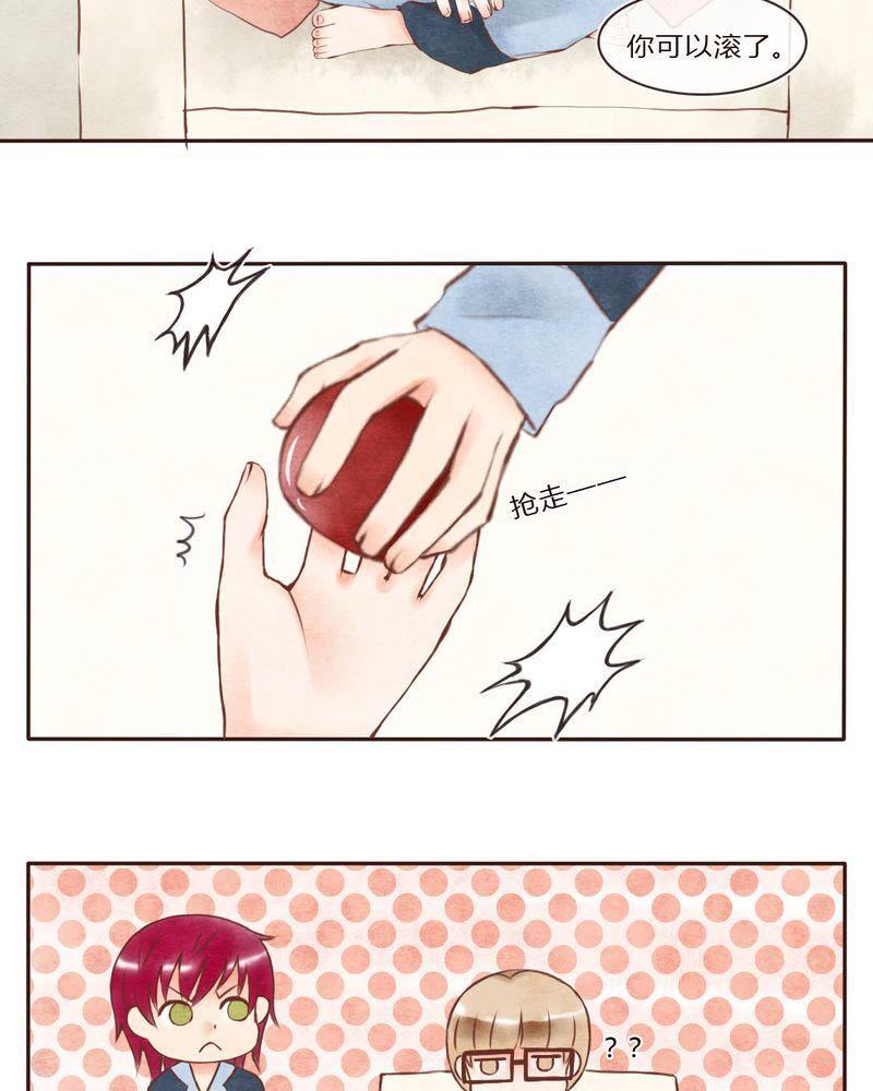 《吸血鬼同居中》42 第4页