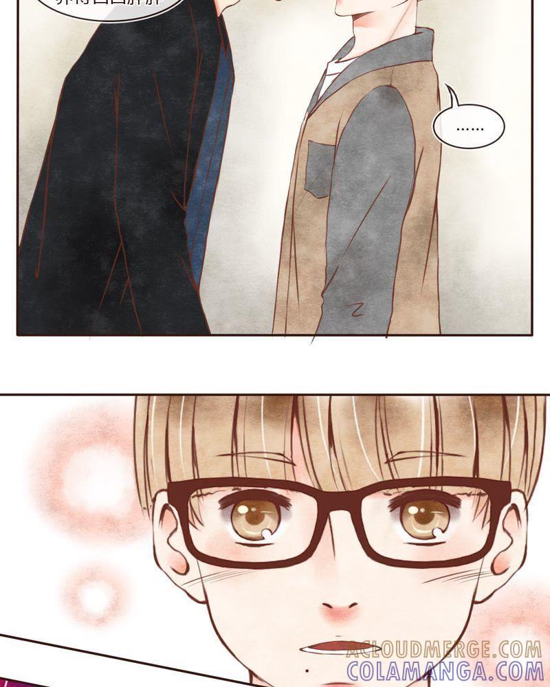 《吸血鬼同居中》42 第15页