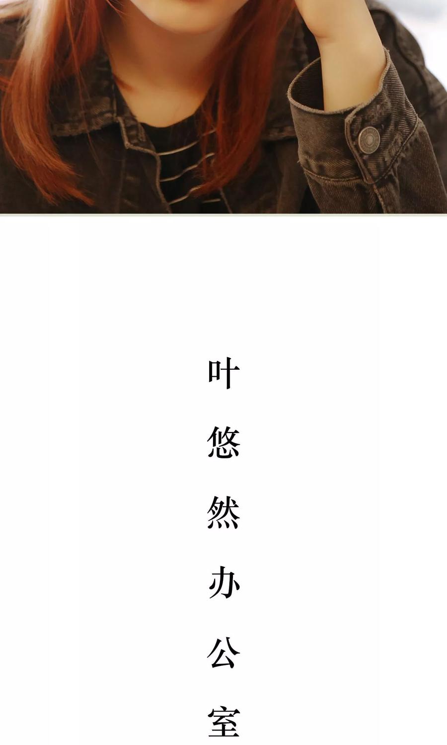 《薄情总裁的助理宠妻》第9话 第10页