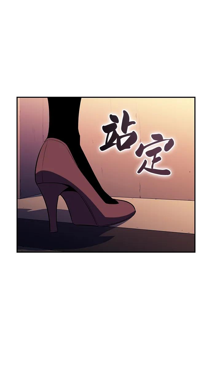 《公爵家的重生暗杀者》第17话 皇家学院（2） 第18页