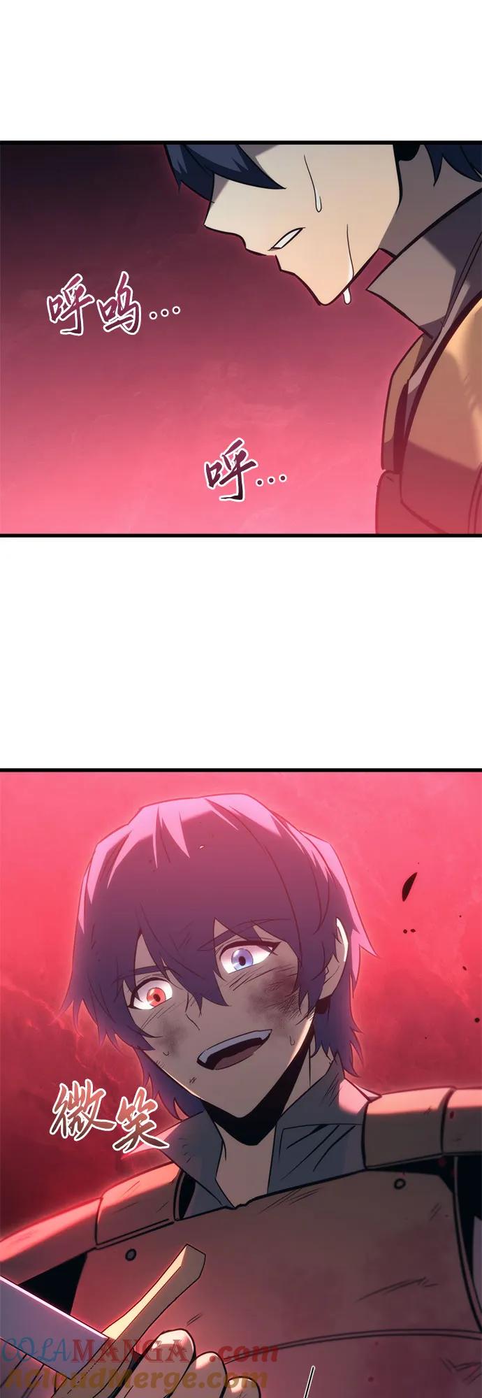 《灭门家族的重生者》第36话 第79页