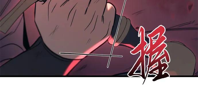 《灭门家族的重生者》第36话 第80页
